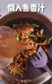Make Fish fragrance step 6