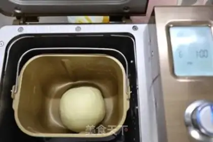 Make Cowbread step 3