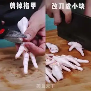 Make Secret chicken claws step 0