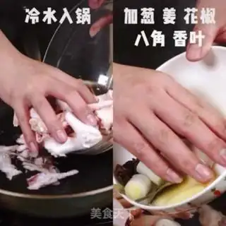 Make Secret chicken claws step 1