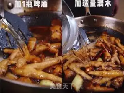 Make Secret chicken claws step 4
