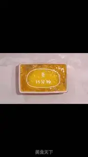 Make It
