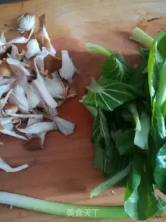Make Piggy-goose greens step 0