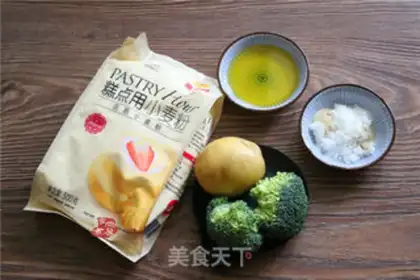 Make Healthy vegetable pie step 0