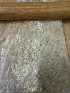 Make Sweet peanut bag step 0