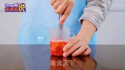 Make ♪ Happy Tea Net Red Milk Tea ♪ step 2