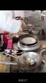 Make Mango Simirou step 0