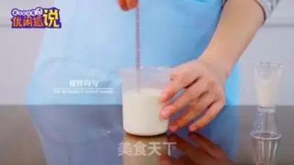 Make ♪ Happy Tea Net Red Milk Tea ♪ step 4