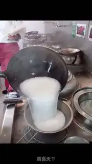 Make Mango Simirou step 1