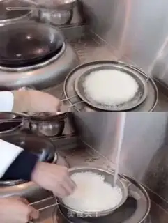 Make Mango Simirou step 2