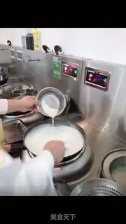Make Mango Simirou step 5