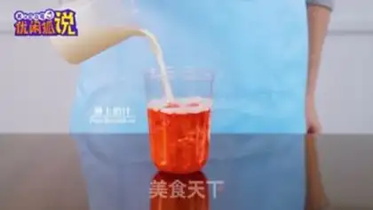 Make ♪ Happy Tea Net Red Milk Tea ♪ step 7