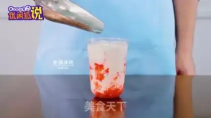 Make ♪ Happy Tea Net Red Milk Tea ♪ step 8