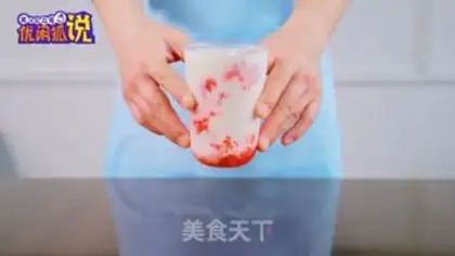 Make ♪ Happy Tea Net Red Milk Tea ♪ step 9