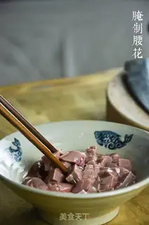 Make Flaming hips step 1
