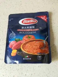 Make Tasty Italy. Noodles step 1