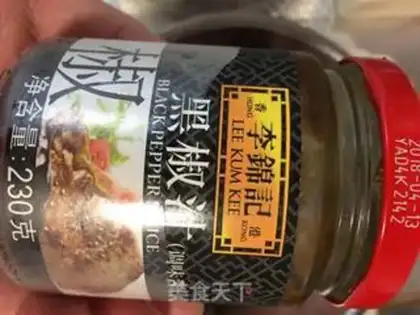 Make Black pepper roast step 1