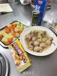Make Curry potato chicken step 0
