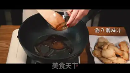 Make Soup meat step 10