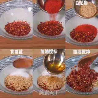 Make All-powerful pepper oil step 0