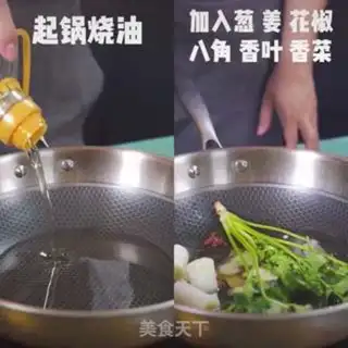Make All-powerful pepper oil step 1