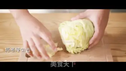 Make A boiled pot step 0