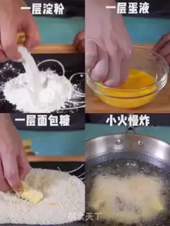 Make Cracker leather and fresh milk step 3