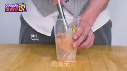 Make Potato milk tea step 1