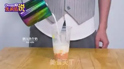 Make Potato milk tea step 2