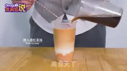 Make Potato milk tea step 3