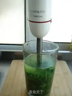 Make Emerald spinach noodles step 1