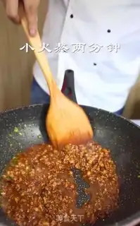 Make Soy sauce step 3