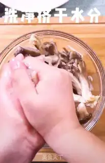 Make Blow mushrooms step 0