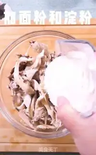 Make Blow mushrooms step 1