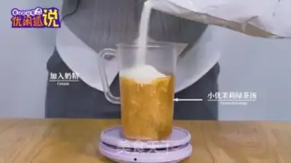 Make Milk tea step 0