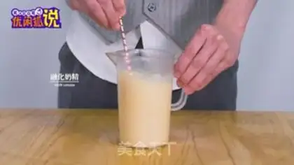 Make Milk tea step 1