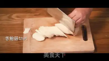 Make Soup meat step 3