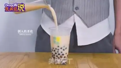 Make Milk tea step 6