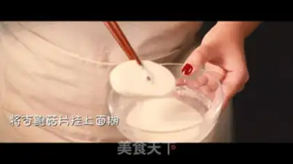 Make Soup meat step 5