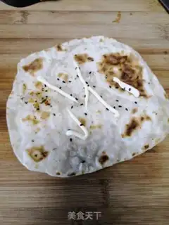 Make Frozen step 8