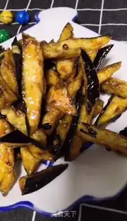 Make Favorite eggplant step 9
