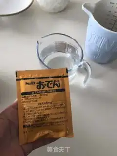 Make Guangdong step 7