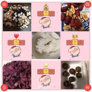 Make ♪ 8-poppy rice step 0