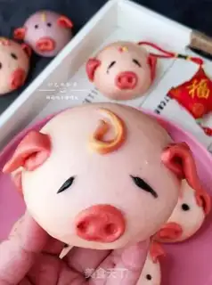 Make Sweet little pig