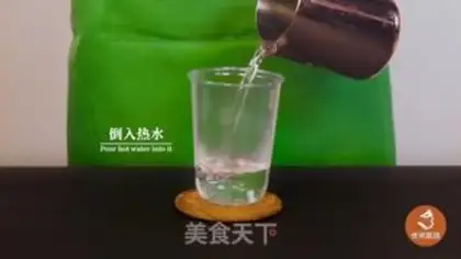 Make Ginger-jummy tea step 0