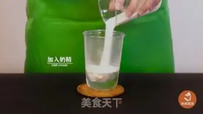 Make Ginger-jummy tea step 1