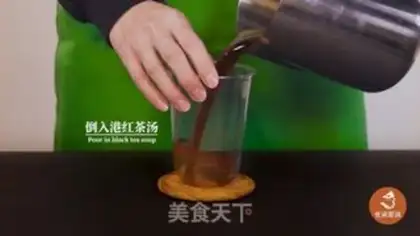Make Ginger-jummy tea step 5
