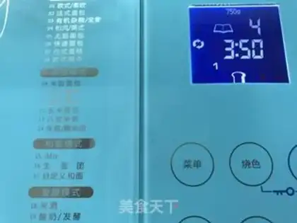 Make Hokkaido toast from the bakery step 6