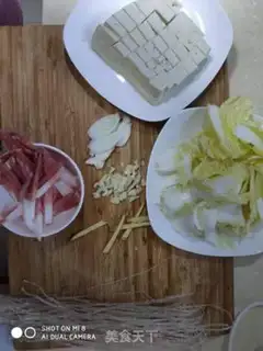 Make Bean stew step 1