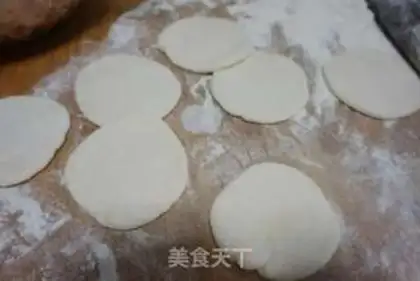 Make Pork eggplant buns step 4